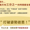 【派樂】撐腰人人體工學減壓調整座椅墊