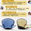 【派樂】撐腰人人體工學減壓調整座椅墊