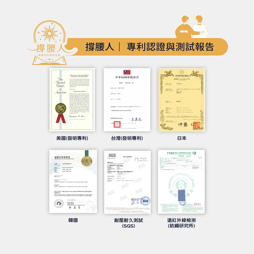 【派樂】撐腰人人體工學減壓調整座椅墊
