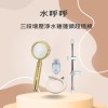 水呼呼 三段 增壓 淨水 蓮蓬頭 超值組 水呼呼 三段 增壓 淨水 蓮蓬頭 超值組