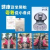 【派樂】人體工學 美姿 減壓 坐墊 1入 送 伸展 拉力繩