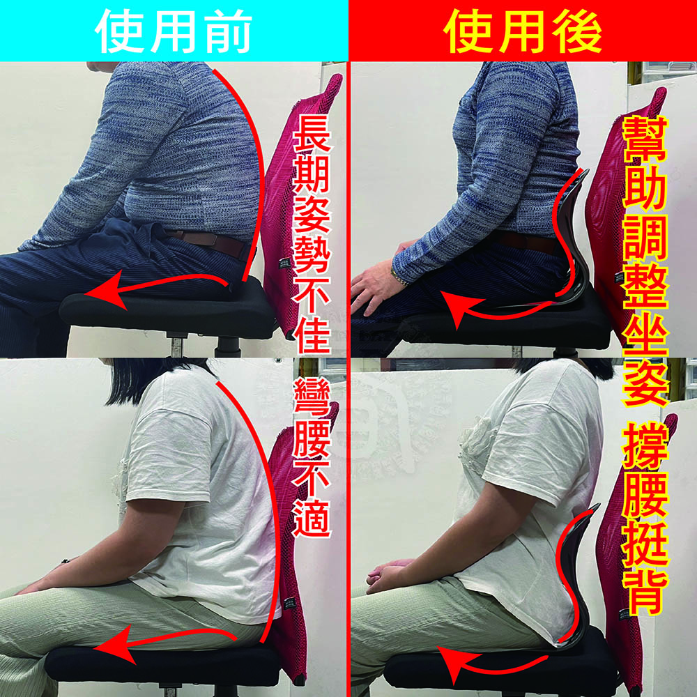 【派樂】人體工學 美姿 減壓 坐墊 1入 送 伸展 拉力繩