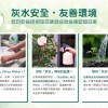 蔬果碗盤清潔露 (8) 【派樂】WASHWISE蔬果碗盤清潔露
