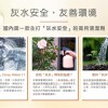 【愛家捷】寵物聰明洗1入贈LED發光寵物項圈牽繩組1組