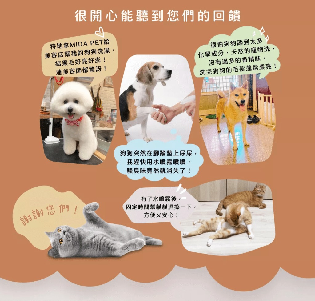 【愛家捷】蟲蚤掰掰洗毛精1入贈LED發光寵物項圈牽繩組1組