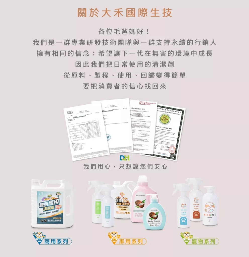 【愛家捷】蟲蚤掰掰洗毛精1入贈LED發光寵物項圈牽繩組1組