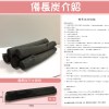 【鍋師傅】遠紅外線不沾備長炭平底炒鍋28cm(贈備長炭1支)