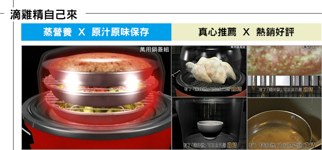 【派樂】馬蓋掀430不鏽鋼7件式組