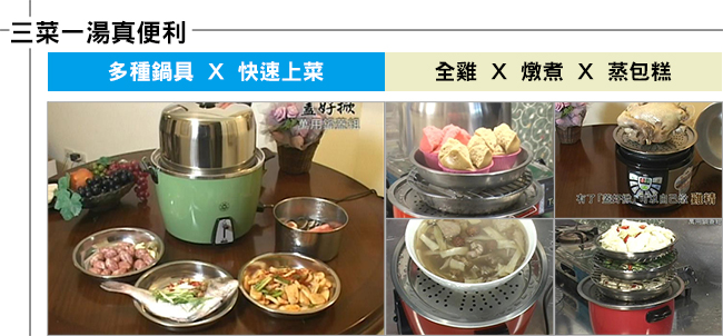 【派樂】馬蓋掀430不鏽鋼7件式組