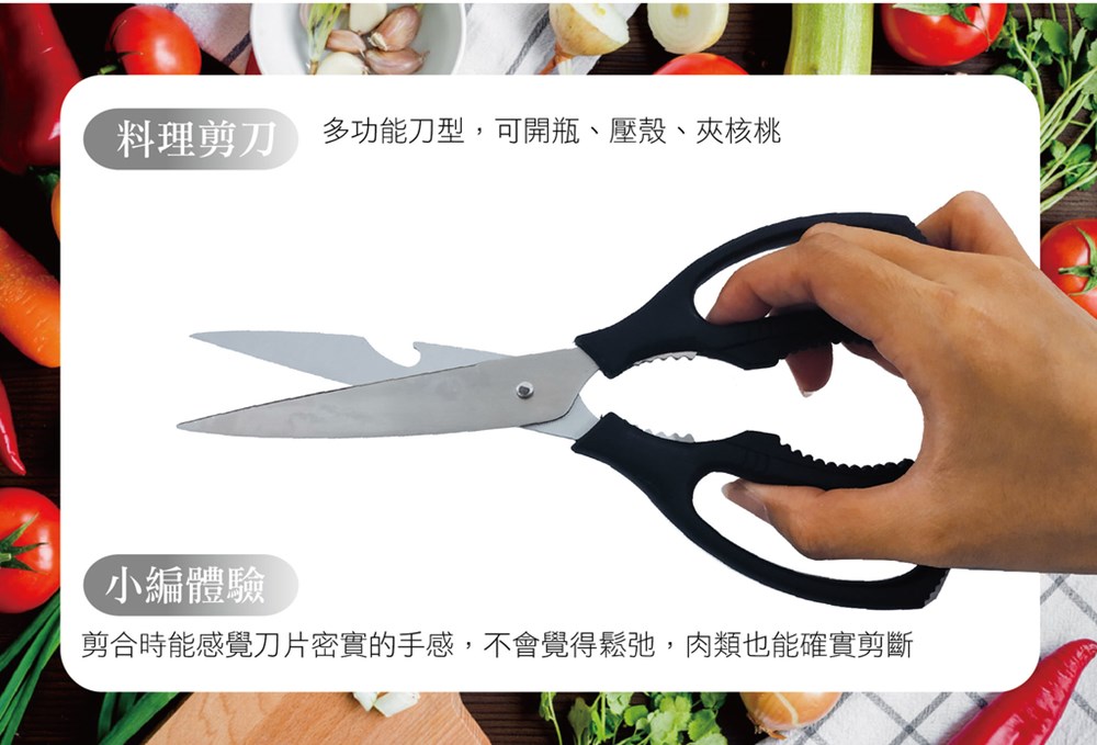 【派樂】合金鋼 經典 420不鏽鋼 厚實刀具