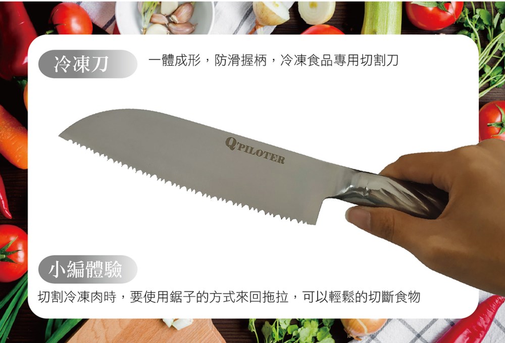 【派樂】合金鋼 經典 420不鏽鋼 厚實刀具