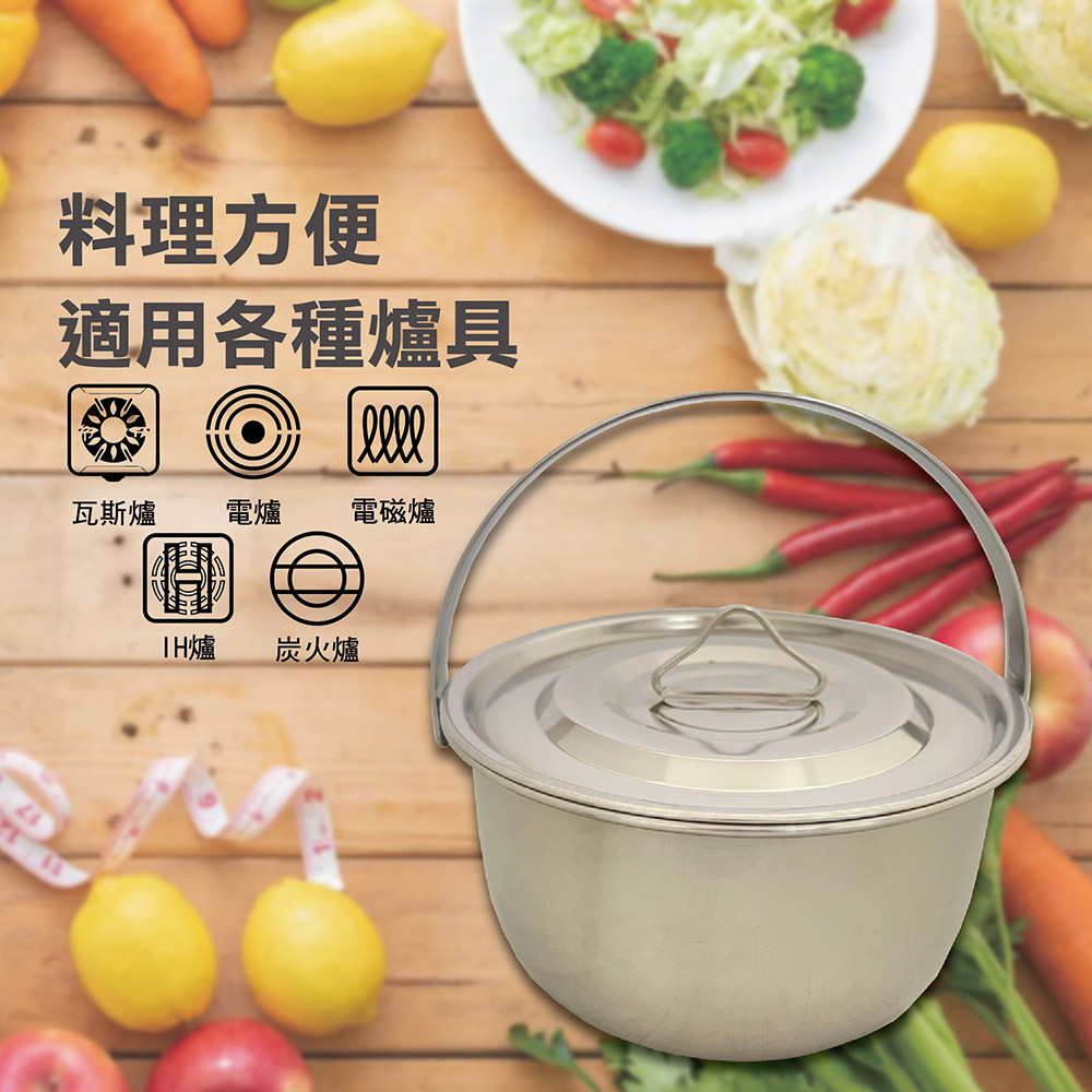 【派樂】304不鏽鋼萬用雙鍋雙蓋組