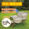 【派樂】304不鏽鋼萬用雙鍋雙蓋組