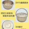 【派樂】304不鏽鋼萬用鍋22cm含鍋蓋