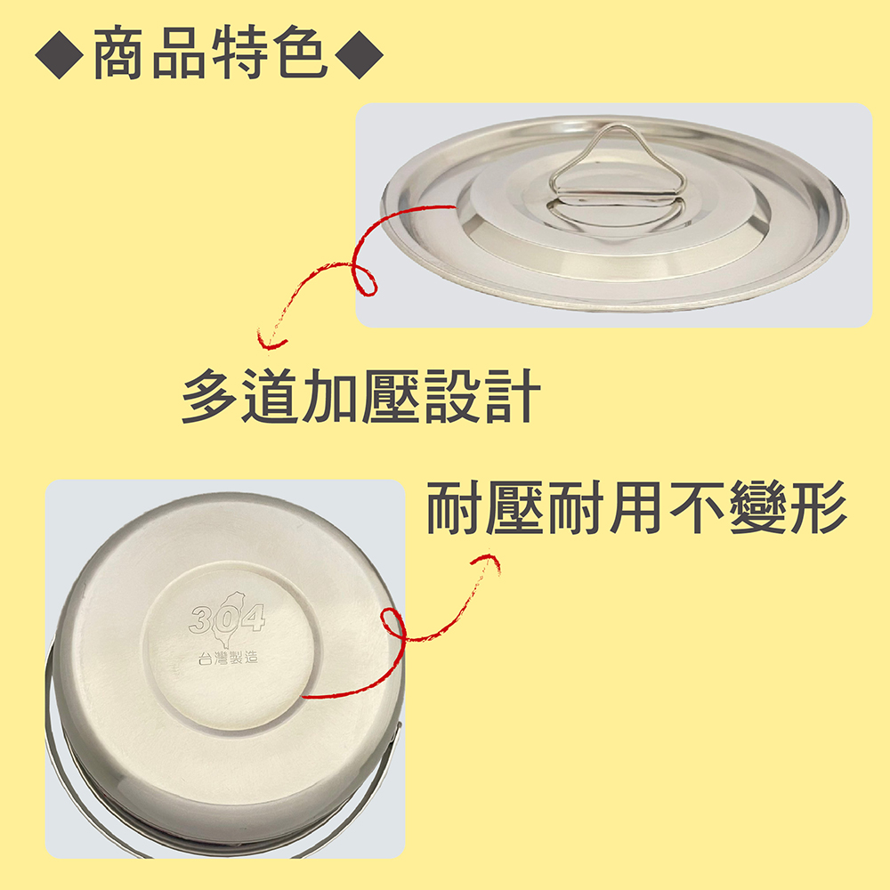 【派樂】304不鏽鋼萬用鍋22cm含鍋蓋