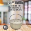【派樂】304不鏽鋼鍋18cm含鍋蓋