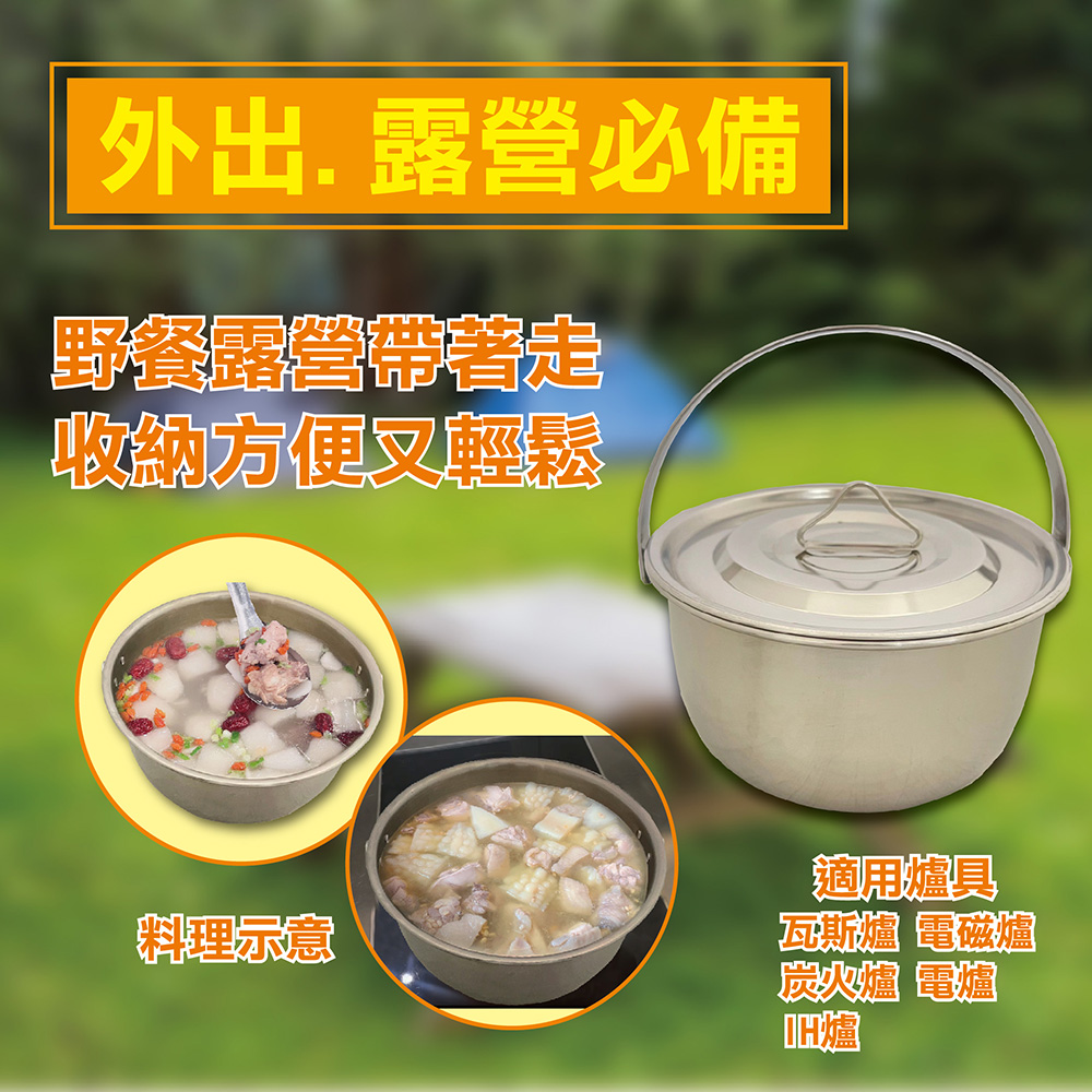 【派樂】304不鏽鋼鍋18cm含鍋蓋