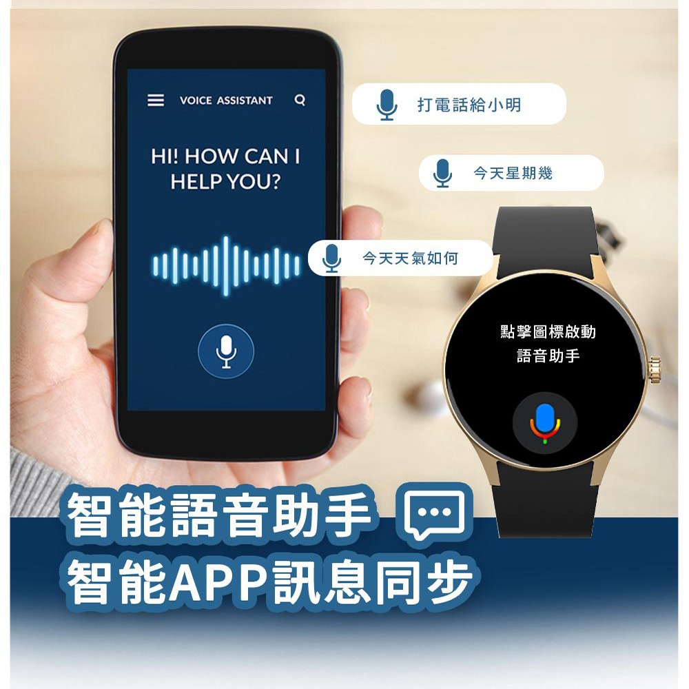 【時尚星】人因1.43吋智慧智能手錶