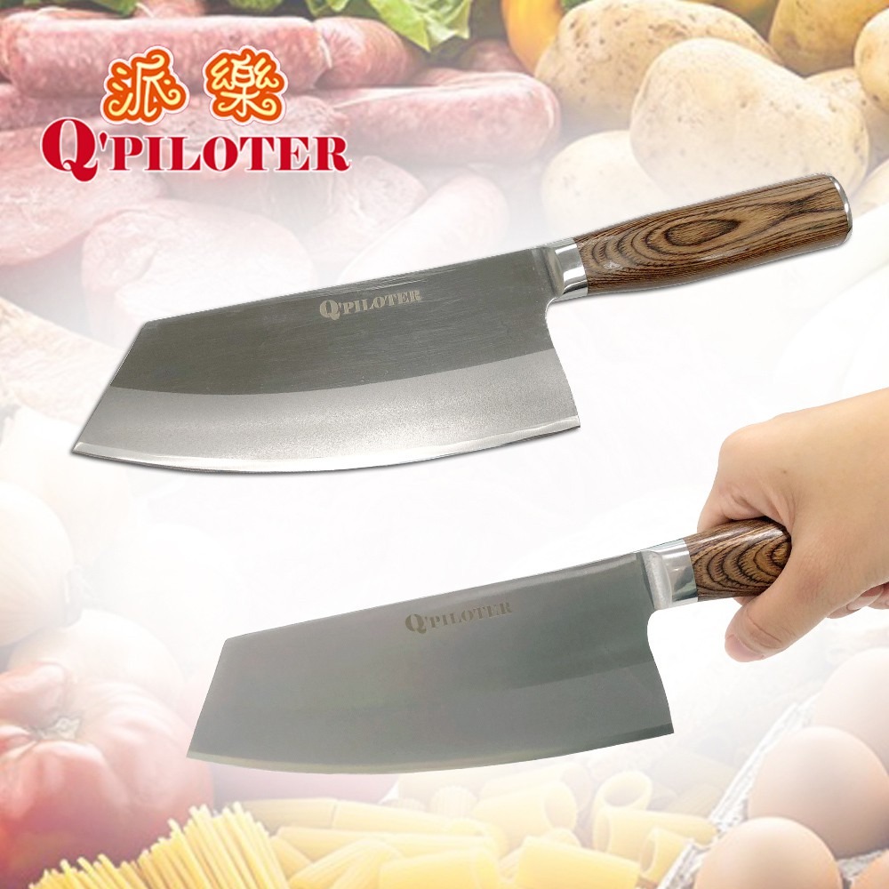 派樂 三合鋼 中華 切刀 派樂 三合鋼 中華 切刀