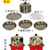 【派樂】馬蓋掀萬用304不鏽鋼鍋蓋7件組