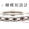 KOTO原廠外銷歐洲品牌KENTA-鎢鋼鑲鑽鍺磁健康手鍊-細版女款1入-蝴蝶扣款絨布束帶裝-2 【KOTO】KENTA 鎢鋼鑲鑽鍺磁健康手鍊 細版女款1入 蝴蝶扣款