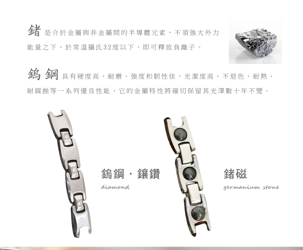 KOTO原廠外銷歐洲品牌KENTA-鎢鋼鑲鑽鍺磁健康手鍊-細版女款1入-蝴蝶扣款絨布束帶裝-3 【KOTO】KENTA 鎢鋼鑲鑽鍺磁健康手鍊 細版女款1入 蝴蝶扣款