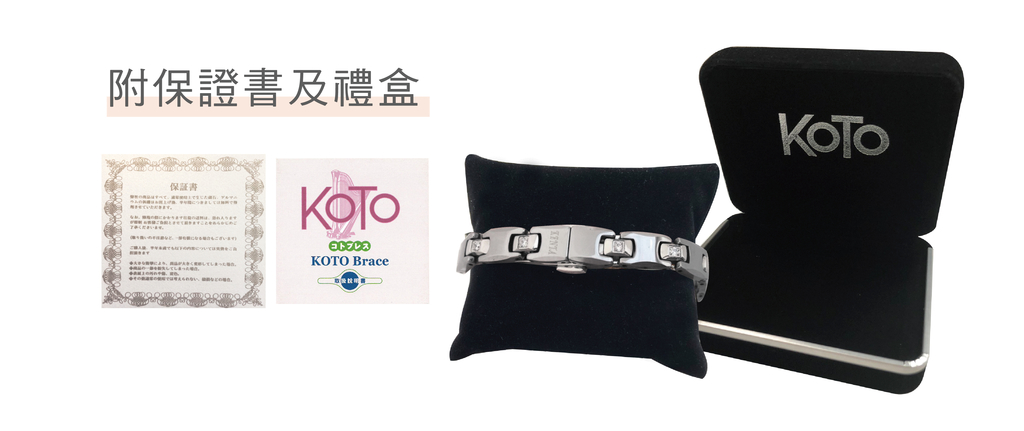 KOTO原廠外銷歐洲品牌KENTA-鎢鋼鑲鑽鍺磁健康手鍊-細版女款1入-蝴蝶扣限量款高級絨盒精裝-11 【KOTO】KENTA 鎢鋼鑲鑽鍺磁健康手鍊 細版女款1入 蝴蝶扣款