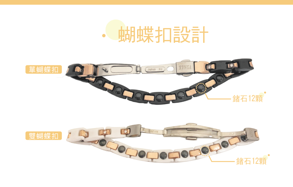 【KOTO】KENTA 陶瓷鑲鑽鍺磁健康手鍊1入(絨布束帶裝)