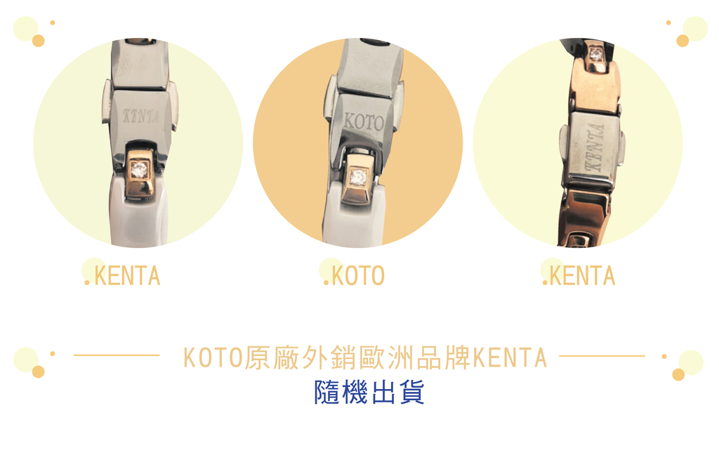 【KOTO】KENTA 陶瓷鑲鑽鍺磁健康手鍊1入(絨布束帶裝)
