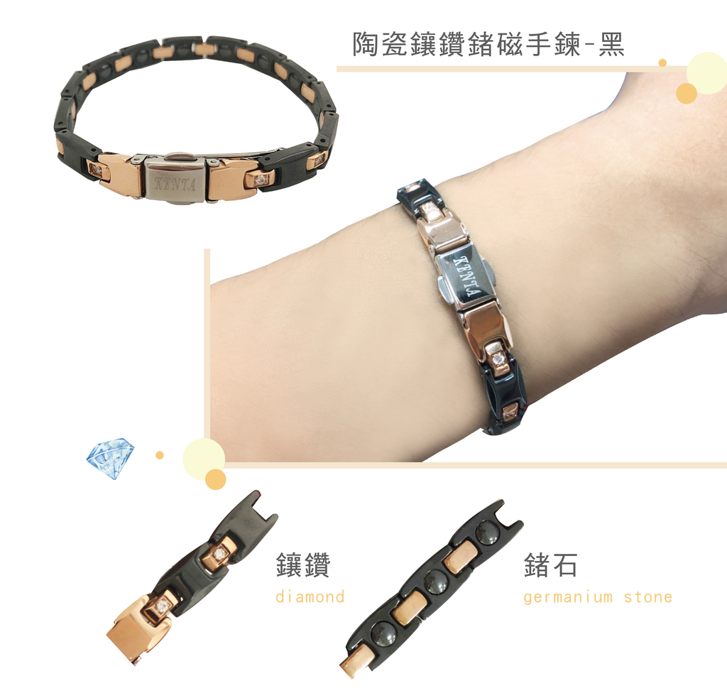 【KOTO】KENTA 陶瓷鑲鑽鍺磁健康手鍊1入(絨布束帶裝)