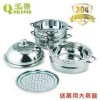 派樂 久而久 蒸好用 304 不銹鋼 萬用 料理鍋