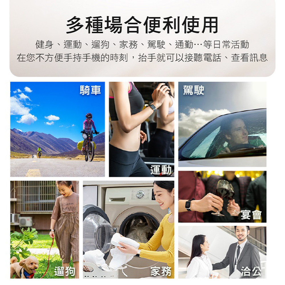 【時尚星】人因2吋全觸控智慧智能手錶