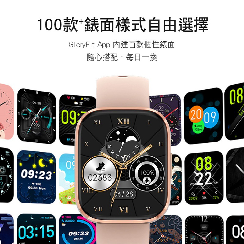 【時尚星】人因2吋全觸控智慧智能手錶