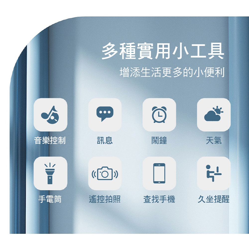 【時尚星】人因2吋全觸控智慧智能手錶