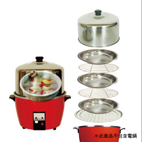 【派樂】馬蓋掀430不鏽鋼7件式組