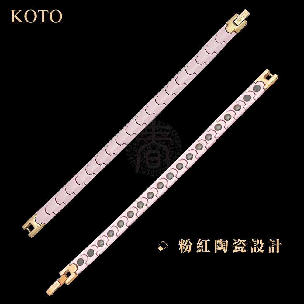 【KOTO】粉紅陶瓷鍺磁健康手鍊