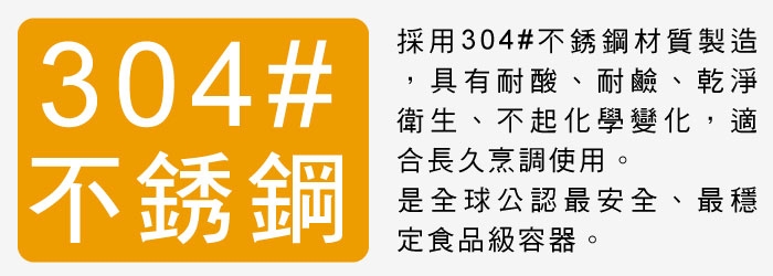 【派樂】久而久蒸好用304不銹鋼萬用料理鍋