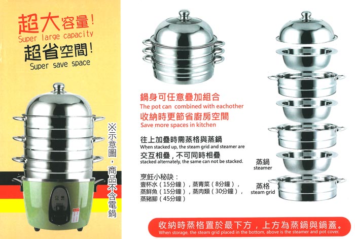 【派樂】久而久蒸好用304不銹鋼萬用料理鍋