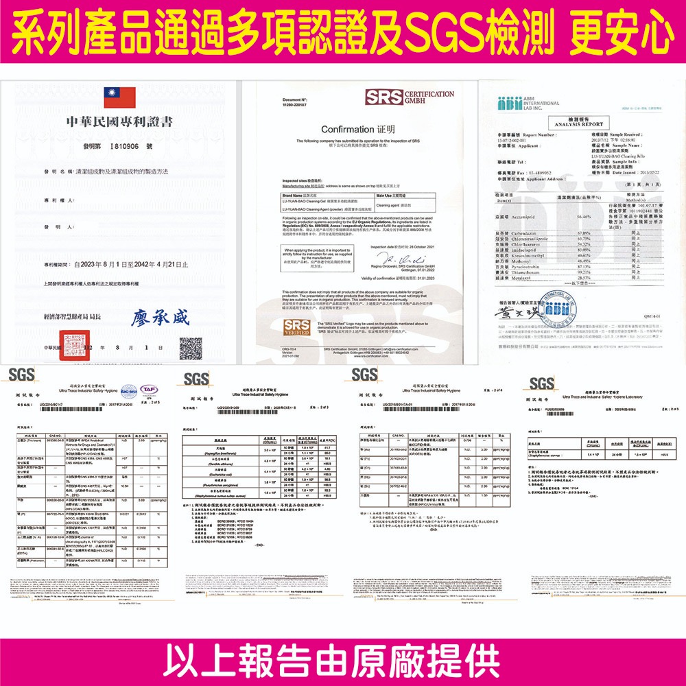 【愛家捷】寵物聰明洗1入贈LED發光寵物項圈牽繩組1組