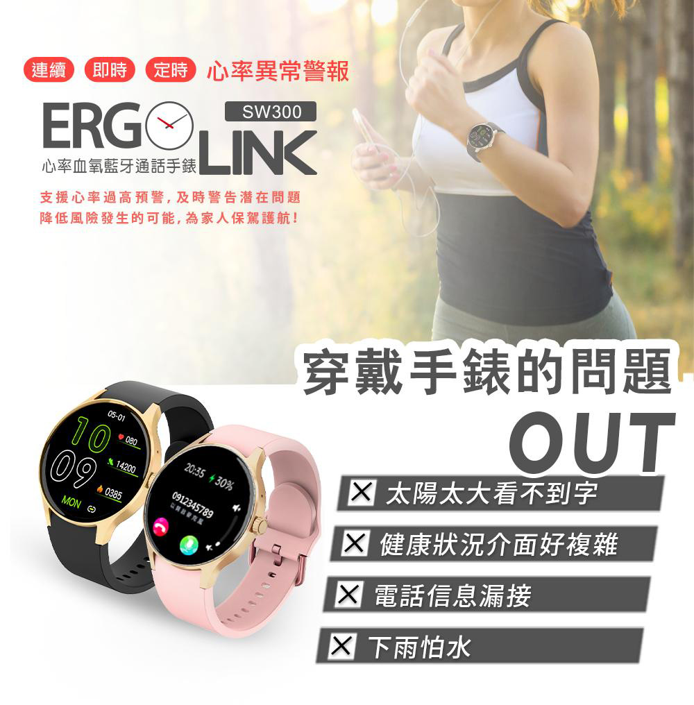 【時尚星】人因1.43吋智慧智能手錶