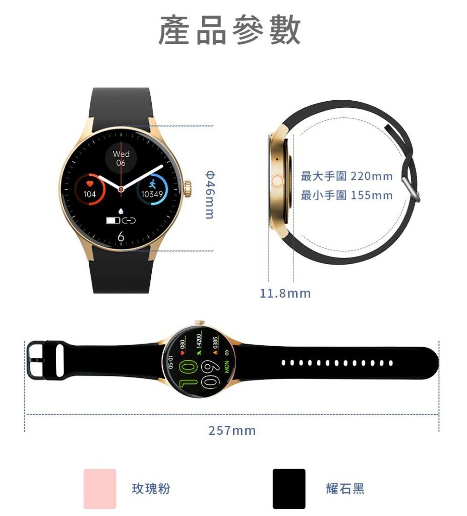 【時尚星】人因1.43吋智慧智能手錶