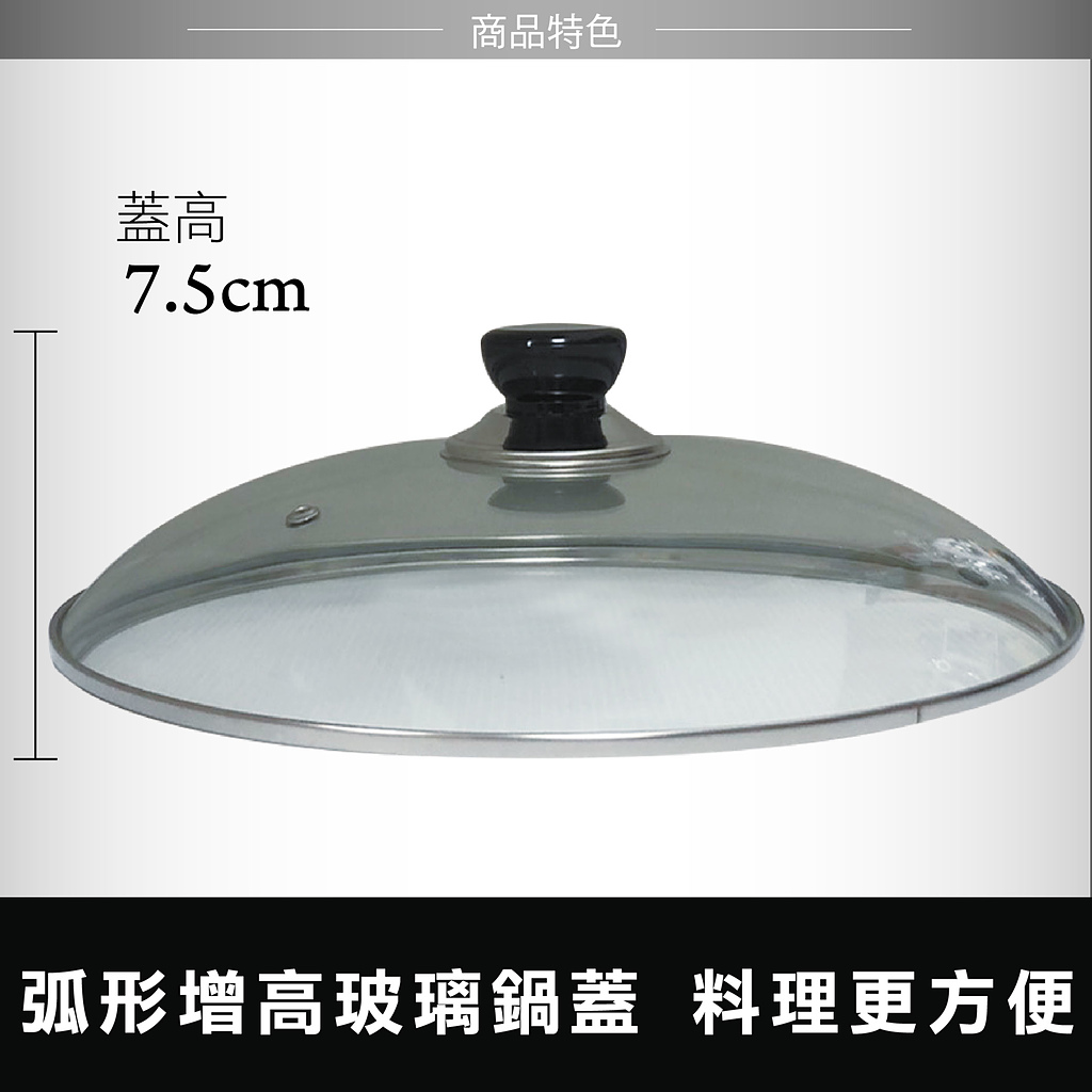 【派樂】鈦合金冷泉不沾30cm平底鍋