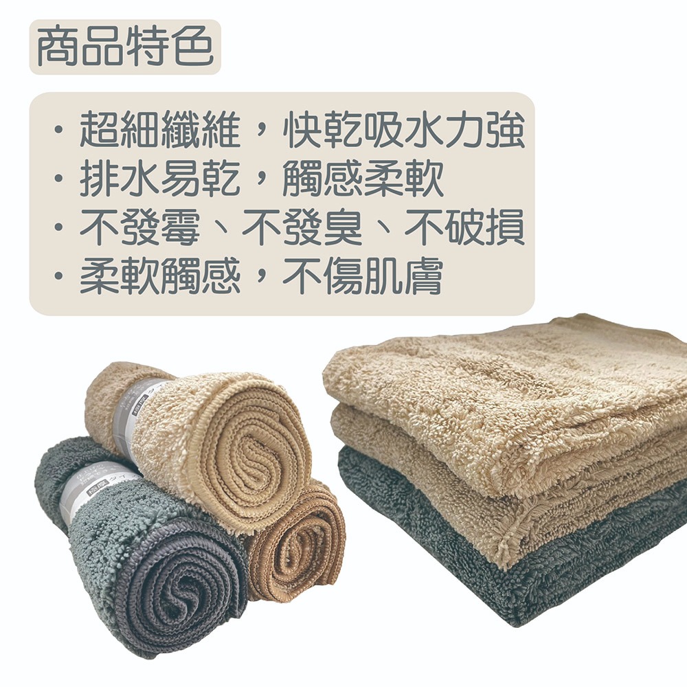 【派樂】雪尼爾極細纖維吸水方擦巾(10入)