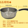 【派樂】304不鏽鋼雪平鍋(20cm單柄深湯鍋)