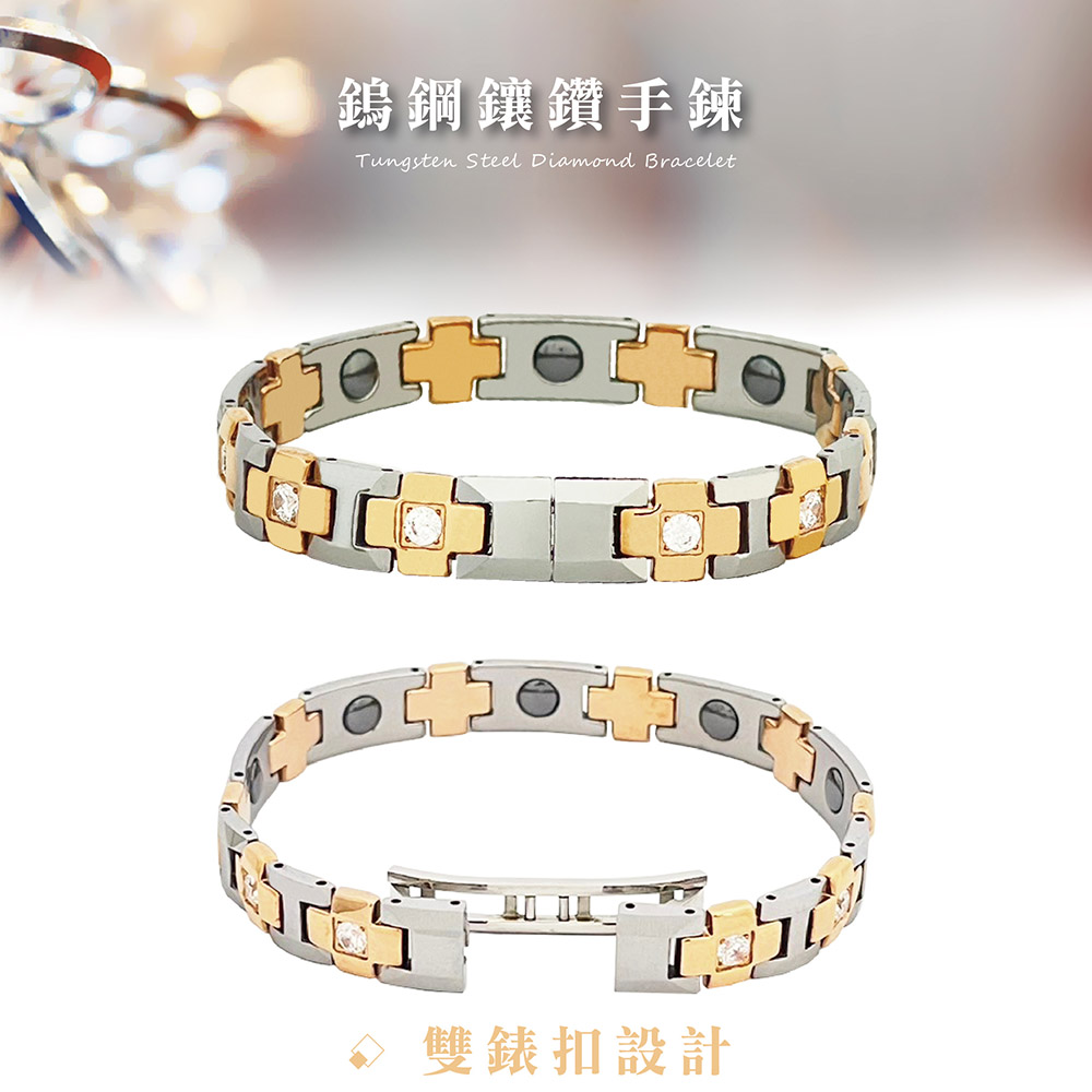 【KOTO】H型十字玫瑰金鑲鑽雙扣款健康手鍊