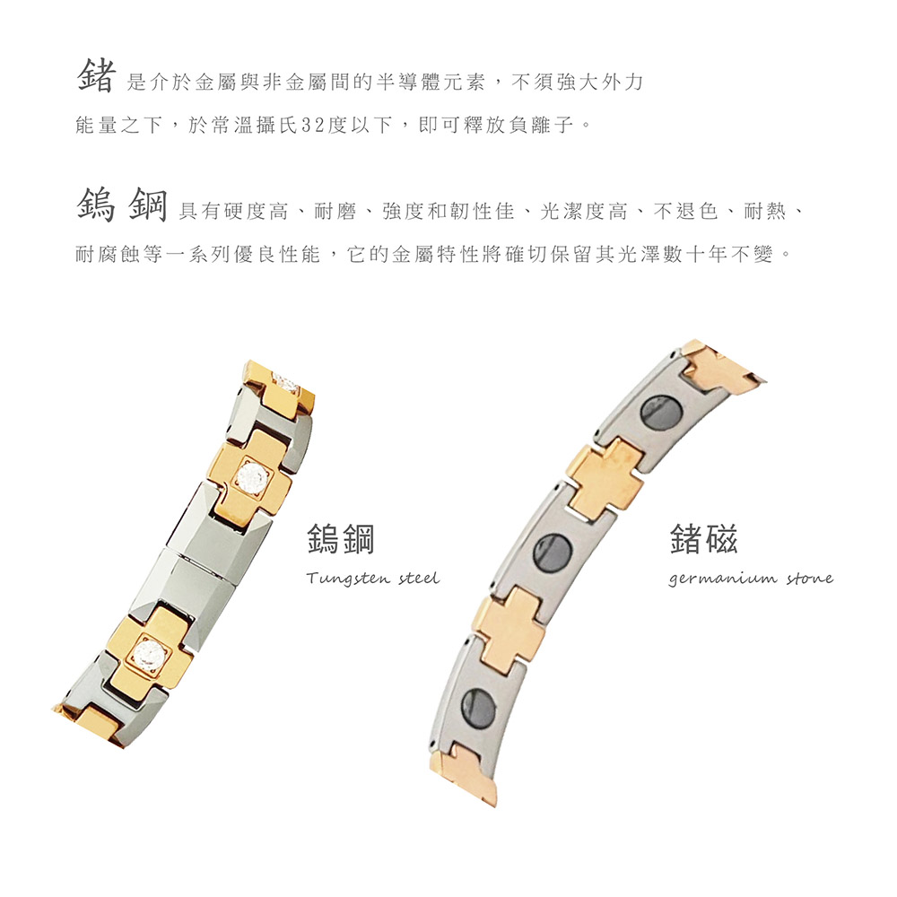 【KOTO】H型十字玫瑰金鑲鑽雙扣款健康手鍊