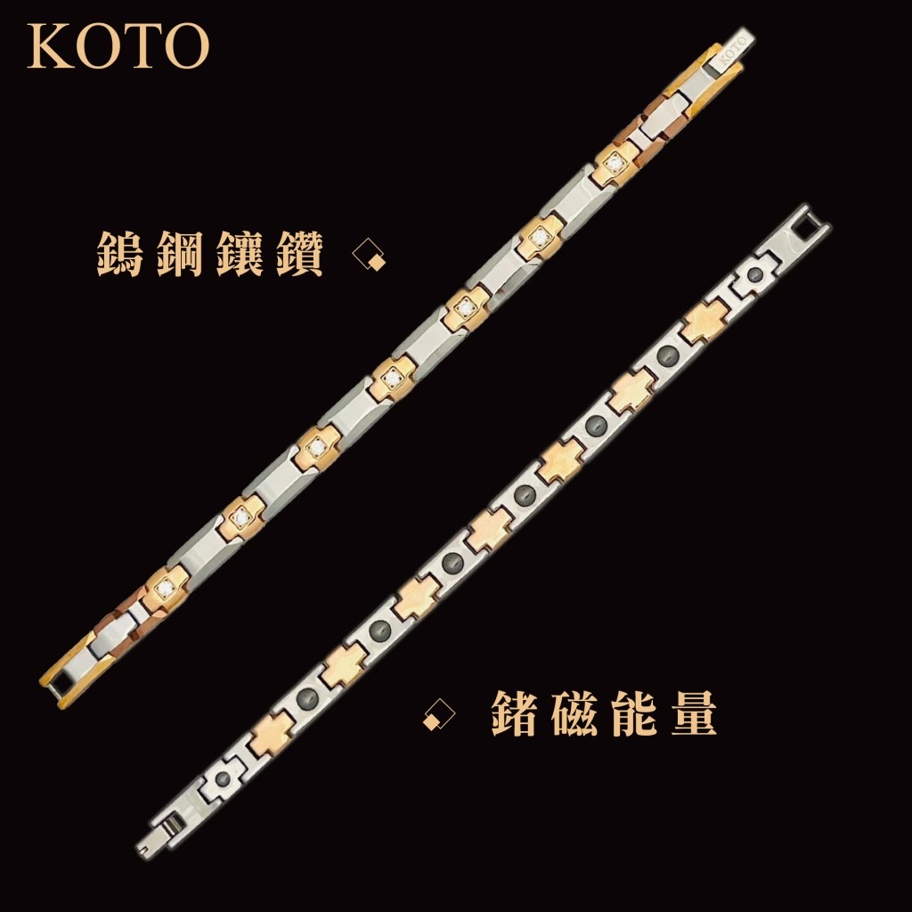 【KOTO】鎢鋼鍺磁十字玫瑰手鍊