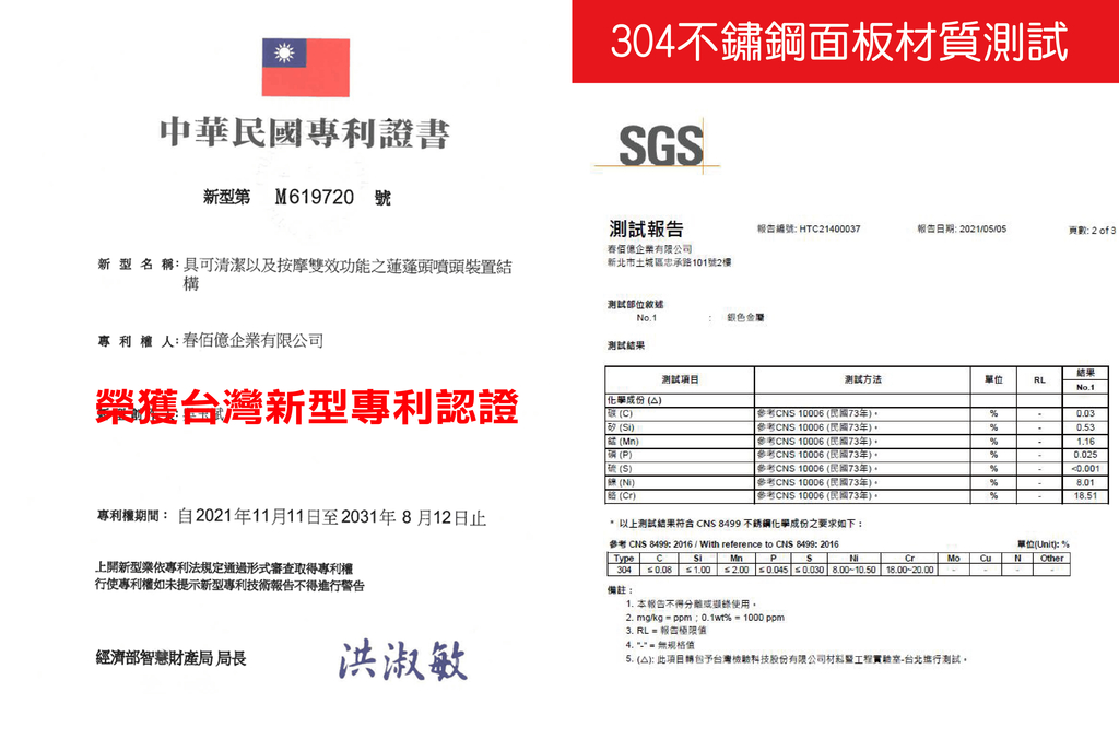 【水呼呼】 水抓龍SPA按摩刷過濾蓮蓬頭 1組(內含濾芯矽膠爪頭)