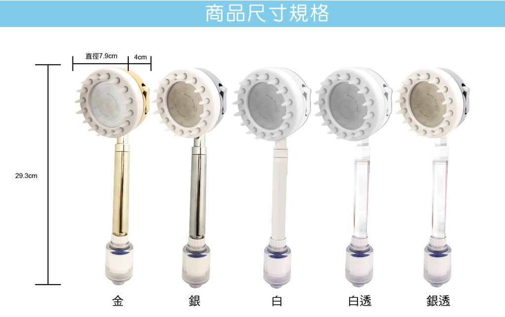 【水呼呼】 水抓龍SPA按摩刷過濾蓮蓬頭 1組(內含濾芯矽膠爪頭)