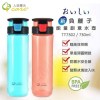 【派樂】新負離子能量水壺人因TT7302